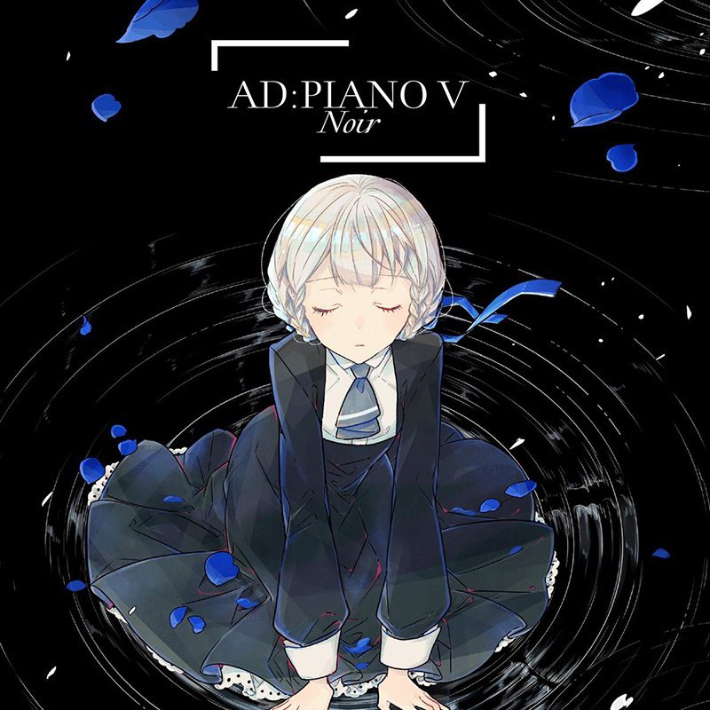 AD:PIANO III / AD:PIANO IV セット AD:PIANO IV Monochrome | Diverse System