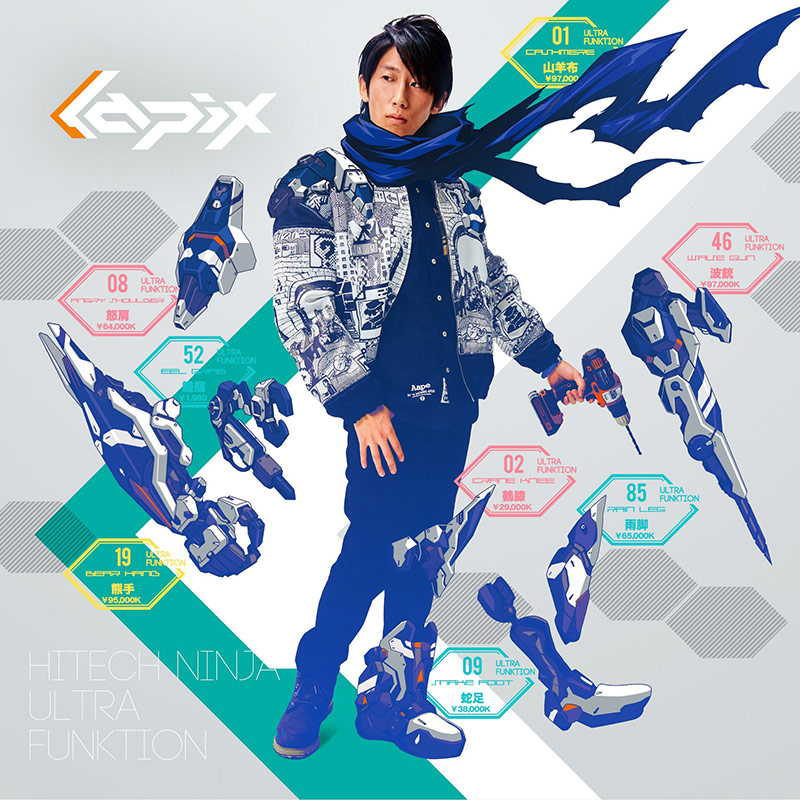 終了】 L / lapix | OTHER LABEL,EDP | TANO*C STORE