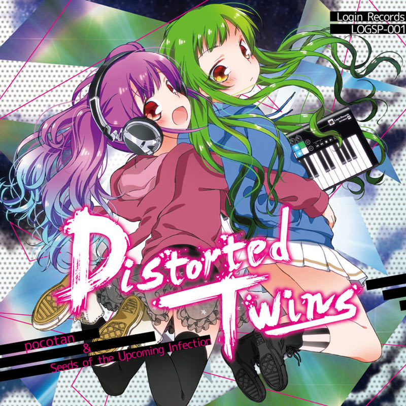 ڽλ Distorted Twins