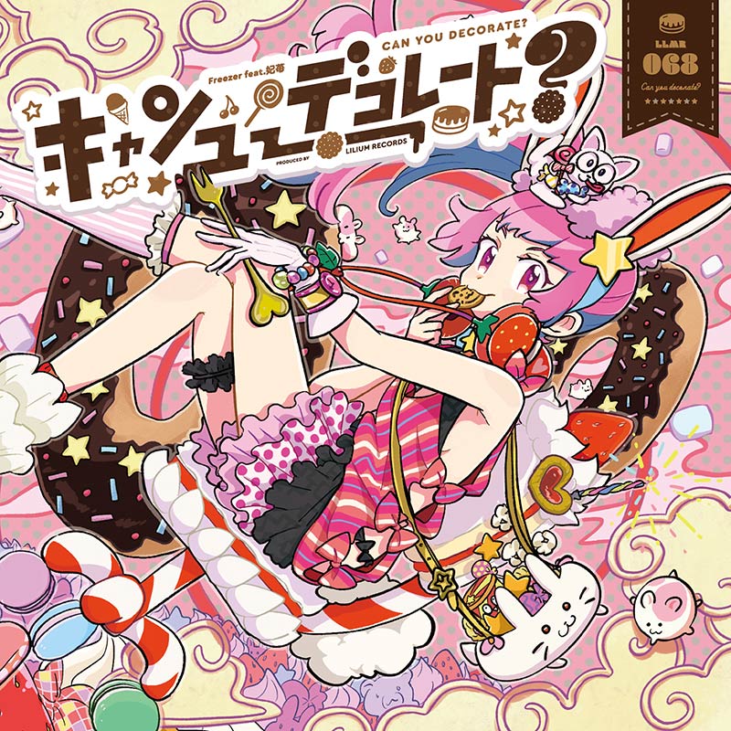 未開封 キャンユーデコレート Lilium Records 妃苺 Freezer Can You Decorate? | OTHER LABEL,Lilium Records | TANO*C STORE