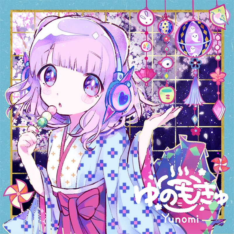 Yunomi / ��Τ⤭��