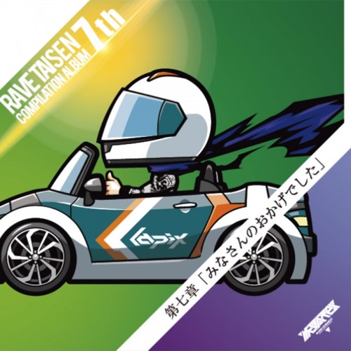RAVE セット ブラック ステンメッシュラジエターチューブセット ver.2 Z900RS