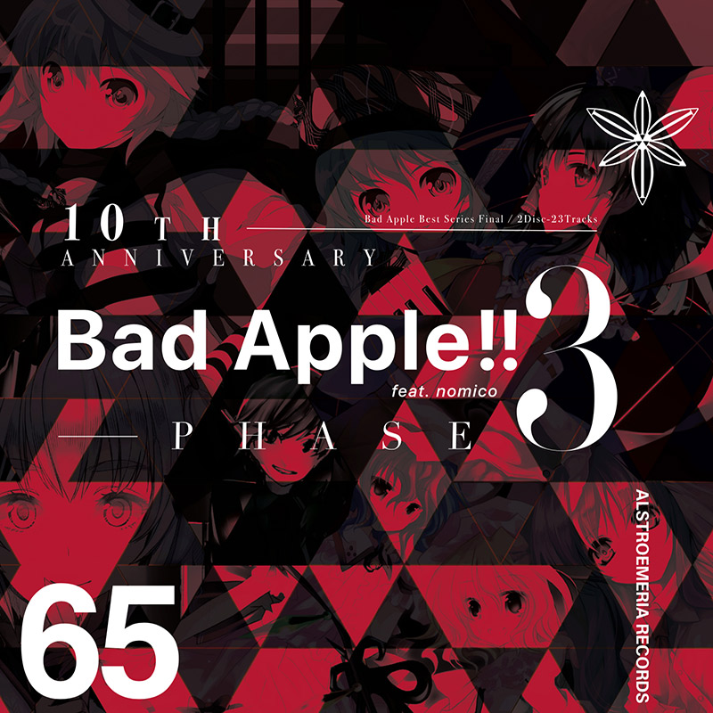アニメ ALSTROEMERIA RECORDS Bad Apple!! 10th 10th Anniversary Bad Apple!! feat.nomico PHASE 3 | OTHER LABEL
