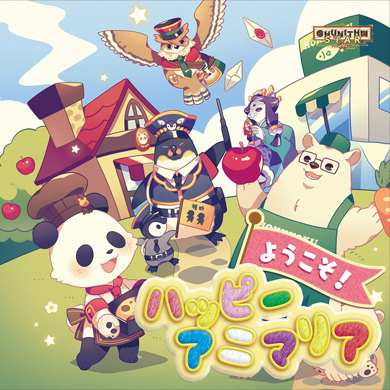 ようこそ ハッピーアニマリア Other Label ウェーブマスター セガ Tano C Store ようこそ ハッピーアニマリア Other Label ウェーブマスター セガ Tano C Store