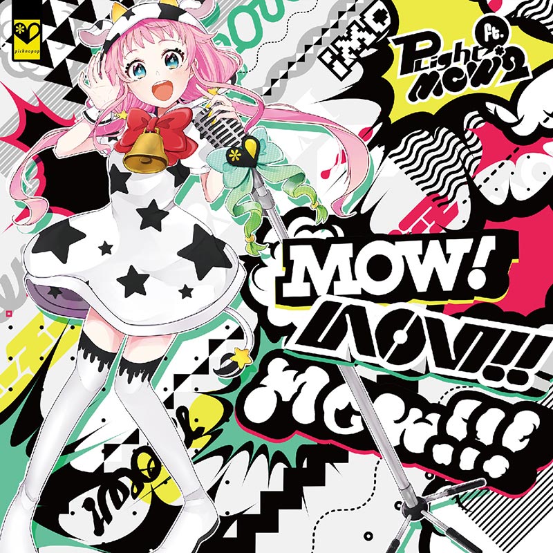 mow! mow!! mow!!! | HARDCORE TANO*C CREW,pichnopop / P*Light