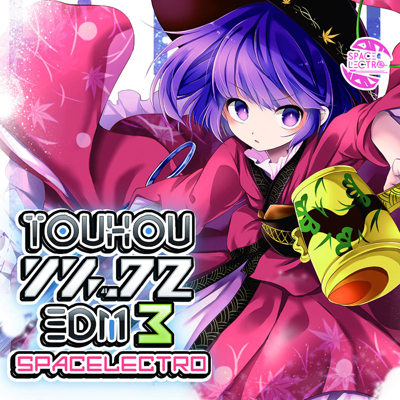 東方リミックスEDM3 | OTHER LABEL,SPACELECTRO | TANO*C STORE