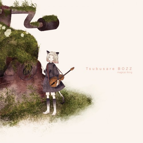 Tsubusare BOZZ - magical thing