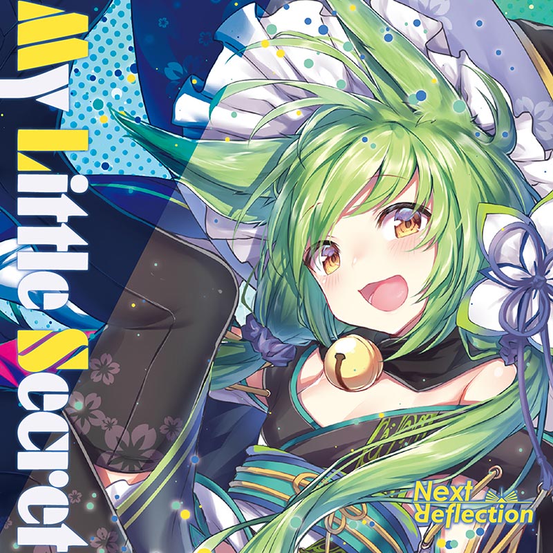 nora2r / My Little Secret | OTHER LABEL,Next Reflection / nora2r