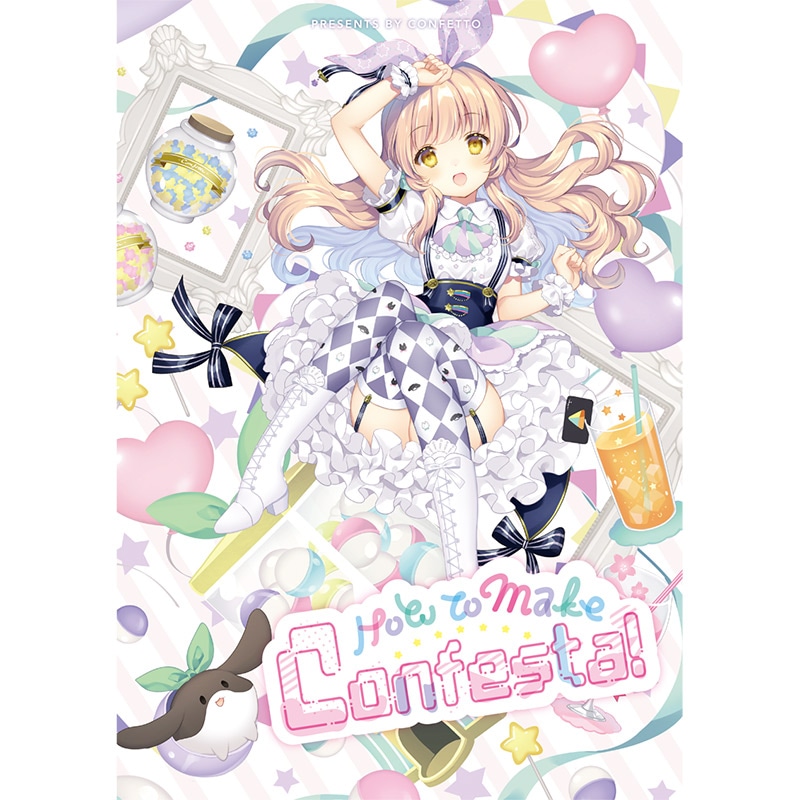 How to make Confesta Confetto ななひら 同人 CD 終了】 How to make Confesta! | OTHER LABEL,Confetto / なな