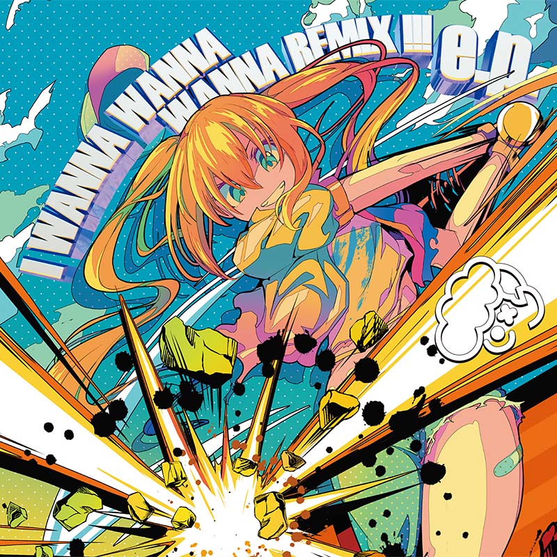 I WANNA WANNA WANNA REMIX!!! e.p. | HARDCORE TANO*C CREW,C.H.S / t