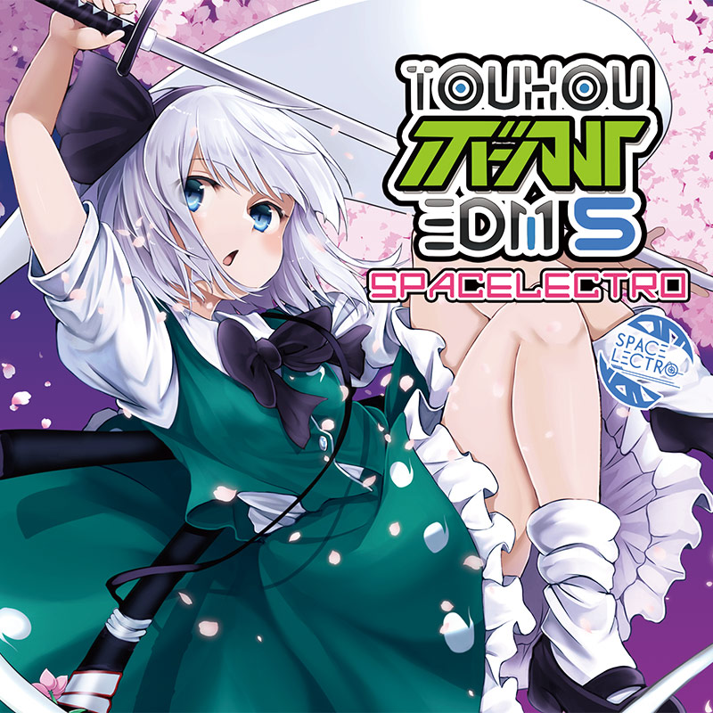 東方ボーカルEDM5 | OTHER LABEL,SPACELECTRO | TANO*C STORE