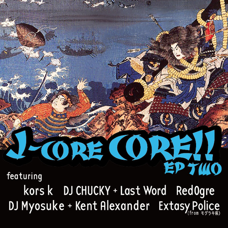 J-core CORE!! EP two