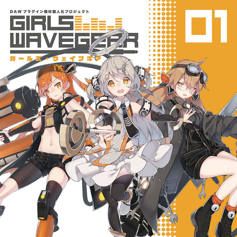 GIRLS WAVE GEAR 01 | OTHER LABEL,黒沢ダイスケ | TANO*C STORE