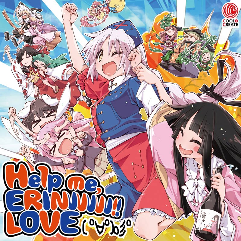 Help me, ERINNNNNN!! LOVE( ﾟ∀ﾟ)o彡゜ | OTHER LABEL,COOL&CREATE