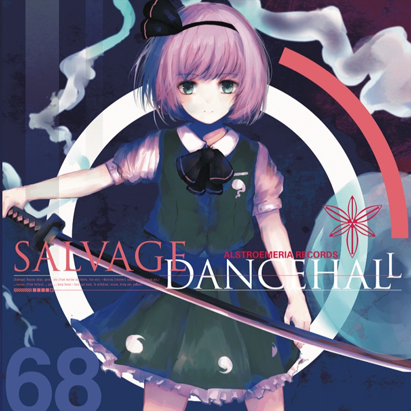 Dyablo PRESENTA『SANGRE AZTEHA Vol.2』廃盤レア Halozy Best vol.2 (Halozy) – Gensokyo Store