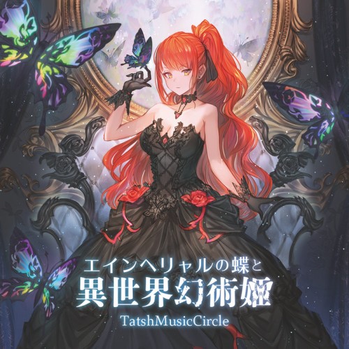 終了】 14 Scores | OTHER LABEL,sakuzyo.com | TANO*C STORE