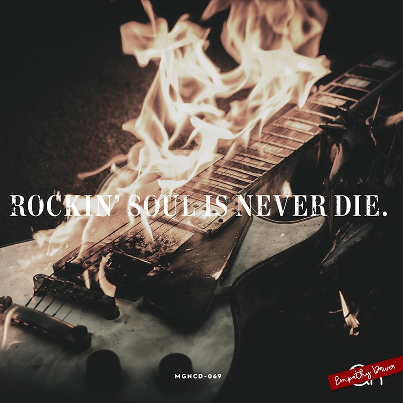 ROCKIN' SOUL IS NEVER DIE.