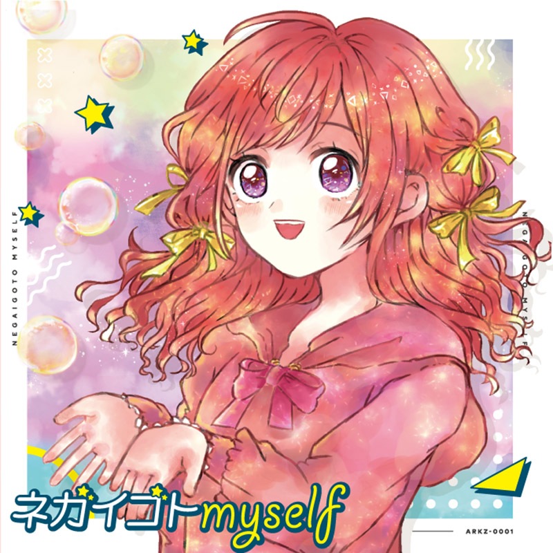 �ͥ�������myself