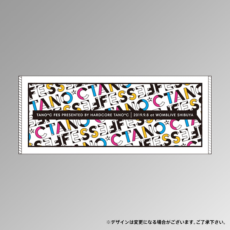 TANO*C FES タオル | すべての商品 | TANO*C STORE