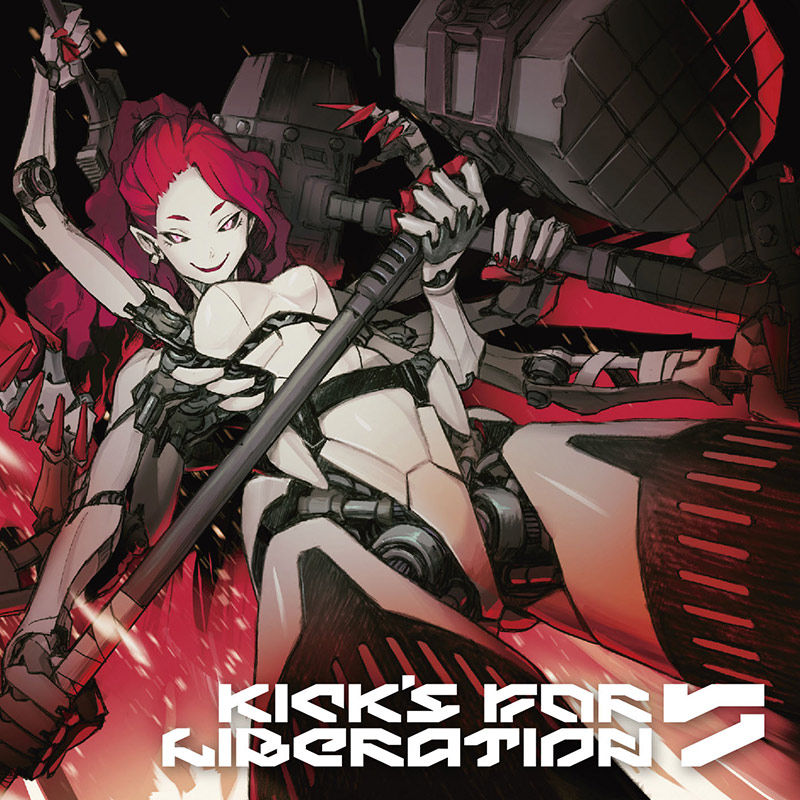 Kick's For Liberation USAO 廃盤レア 終了】 Kick's For Liberation 7 | HARDCORE TANO*C CREW,UOM