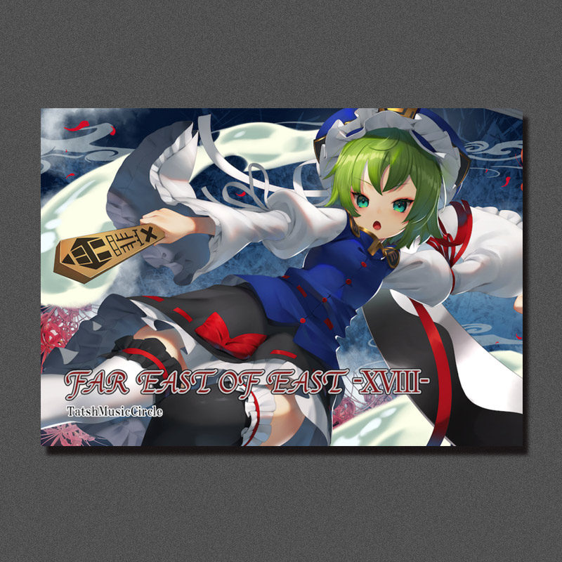 FAR EAST OF EAST-XVIII-