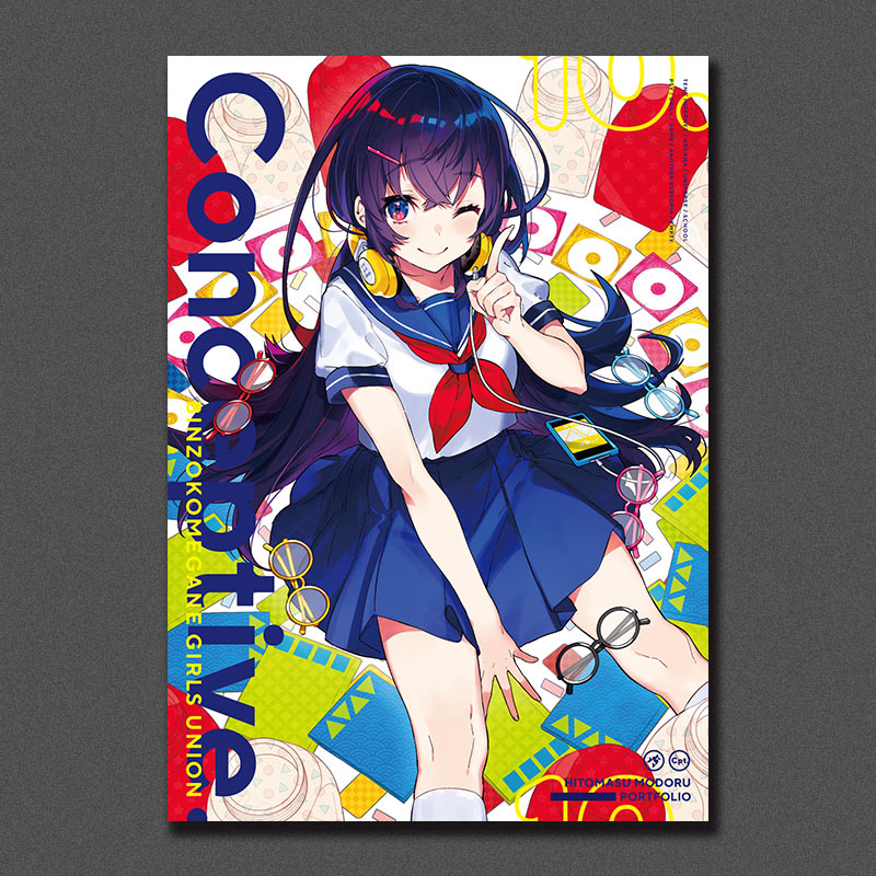 中古】同人音楽CDソフト Conceptive / 瓶底眼鏡女子同盟 - メルカリ