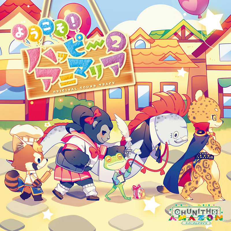 ようこそ！ハッピーアニマリア2 | OTHER LABEL,ウェーブマスター
