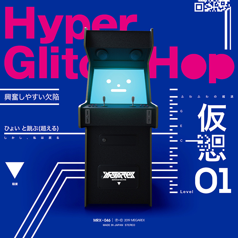 �����̲��ʡ� Hyper Glitch Hop -Level01-