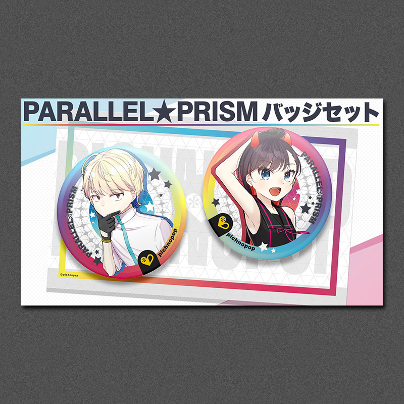 PARALLEL☆PRISMバッジセット | すべての商品 | TANO*C STORE