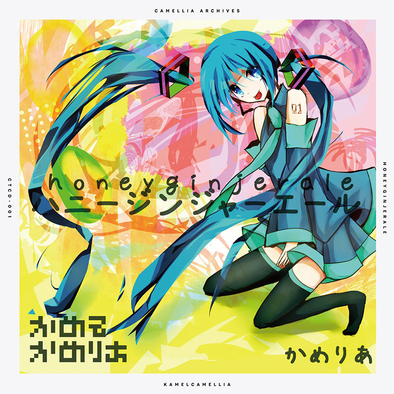 �ϥˡ����󥸥㡼������ (������)