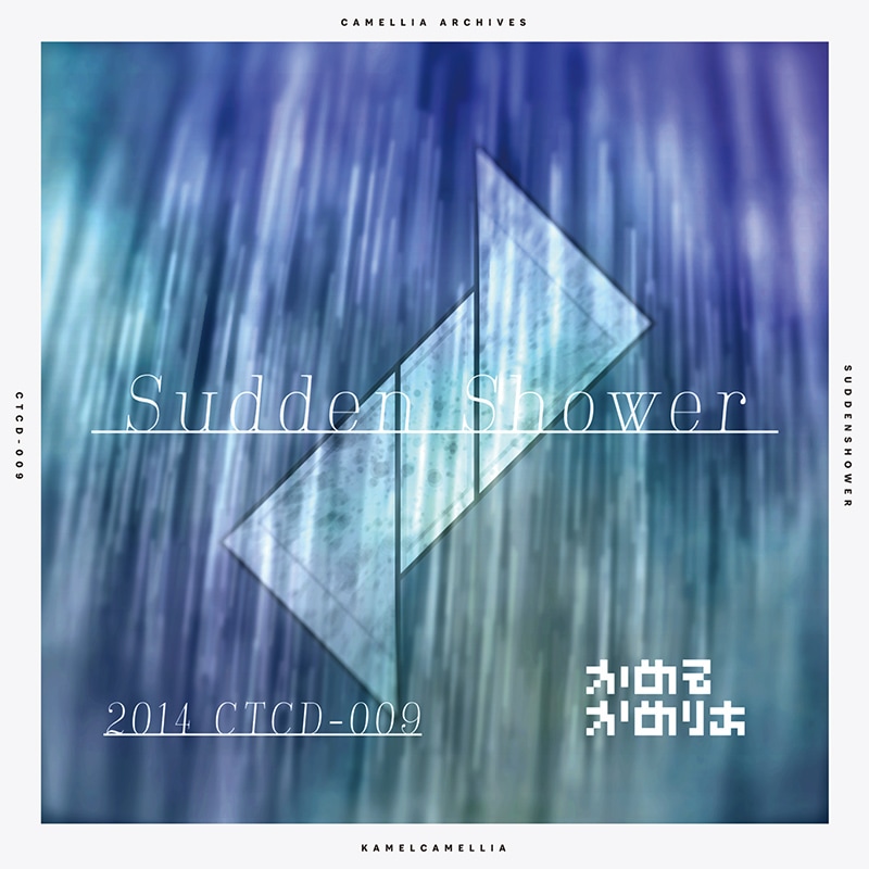 sudden shower (������)