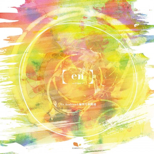 HAELEQUIN/HAELEQUINZ [通常盤] | OTHER LABEL,KLAMNOP NEXT