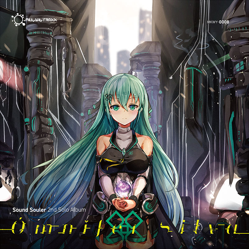 Divine Force - My Uptown Beat (レアミドル) Omnifer Silva | OTHER LABEL,milkyway TRAXX | TANO*C STORE