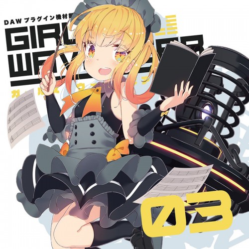 GIRLS WAVE GEAR 03 (CD & ���饹�ȥ֥å� ���å�)