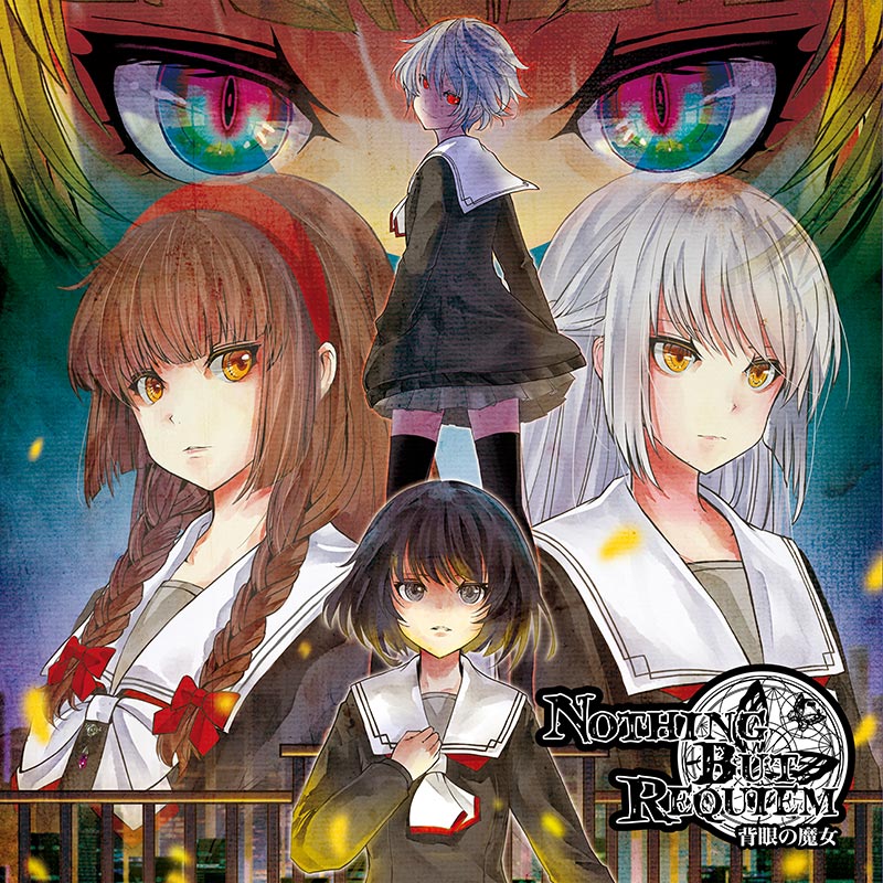 Nothing But Requiem 背眼の魔女 Music | HARDCORE TANO*C CREW