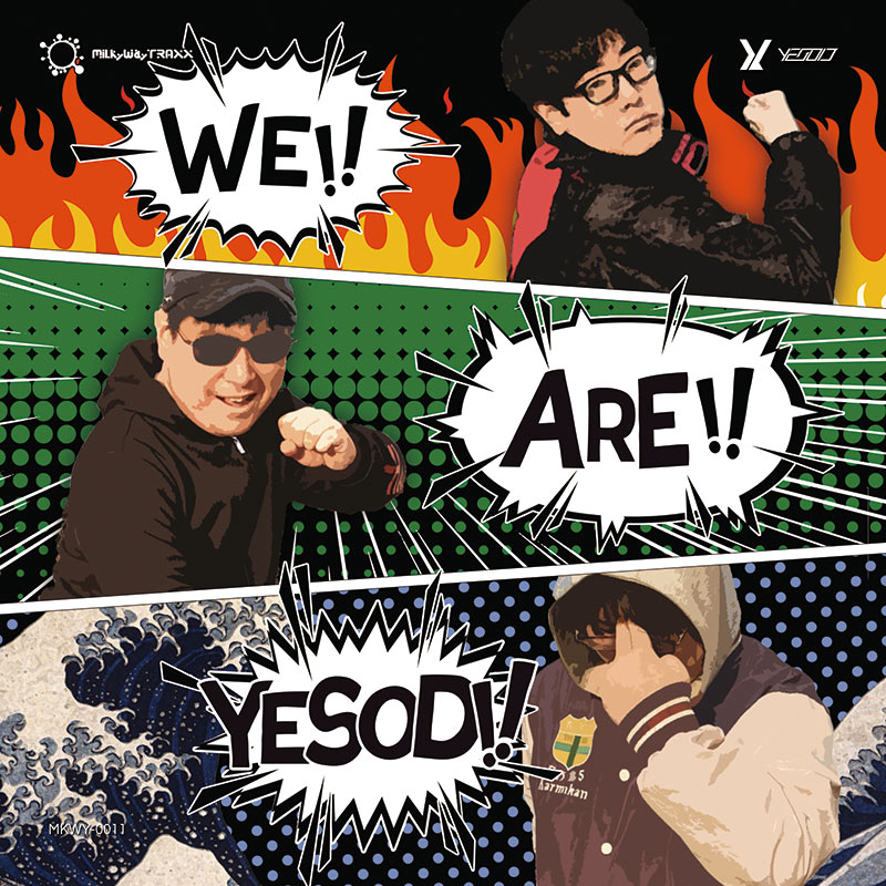 【distanceさん優先】メイク・サム・ノイズ:キャンペーン・トゥ・セイヴ・ We Are Yesod | OTHER LABEL,milkyway TRAXX | TANO*C STORE