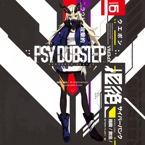̲ʡ PSY DUBSTEP XPERIA