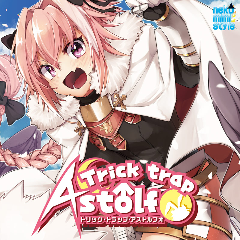 Trick trap Astolfo | OTHER LABEL,nekomimi style / ねこみりん