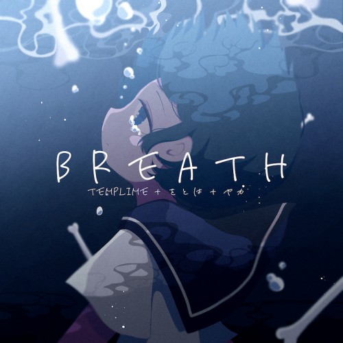 ̲ʡ BREATH