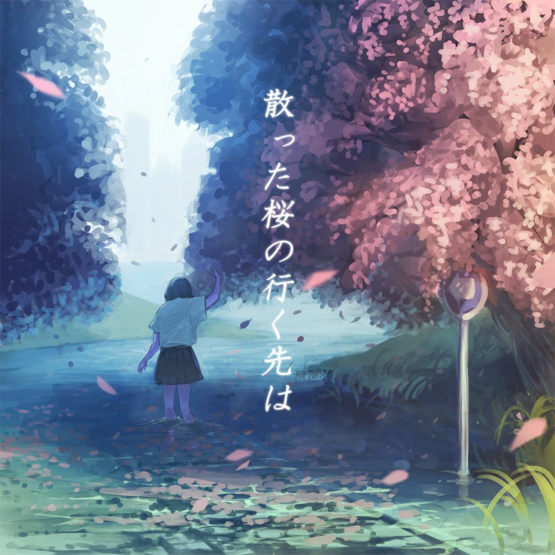 散った桜の行く先は | OTHER LABEL,手島坂47グッズ売り場 | TANO*C STORE