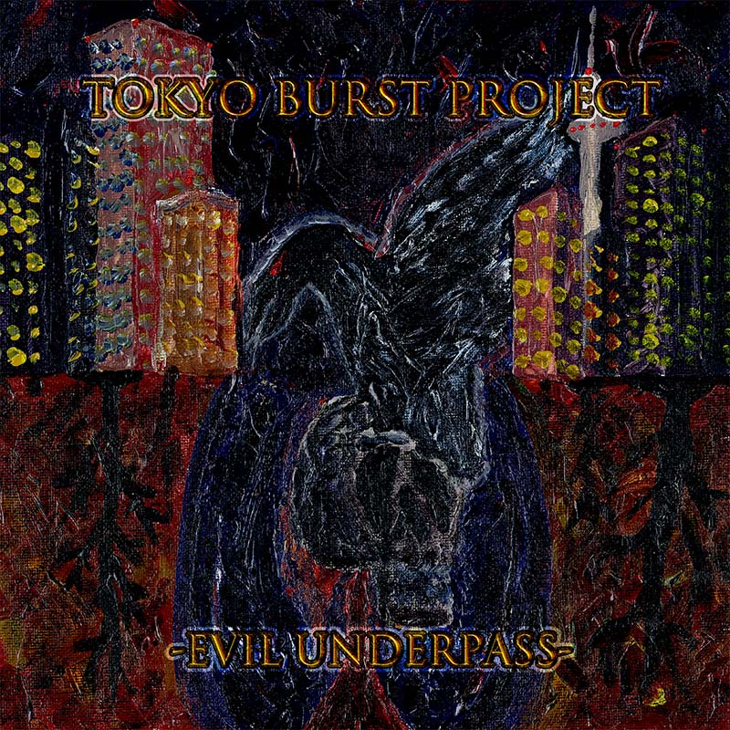 ̲ʡ Evill Underpass