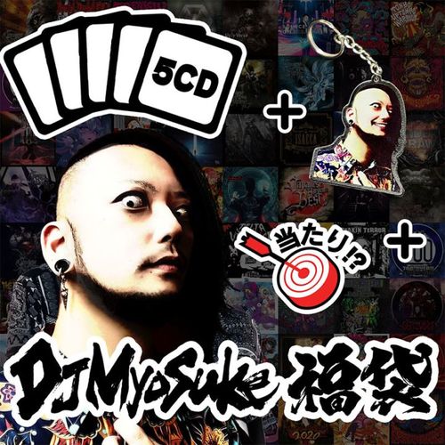 Archive vol.4 | OTHER LABEL,Aice room / Nor | TANO*C STORE