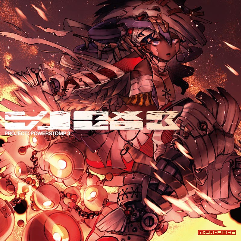 邦楽 Project: Powerstomp M-Project Amazon.co.jp: Project: Powerstomp: ミュージック