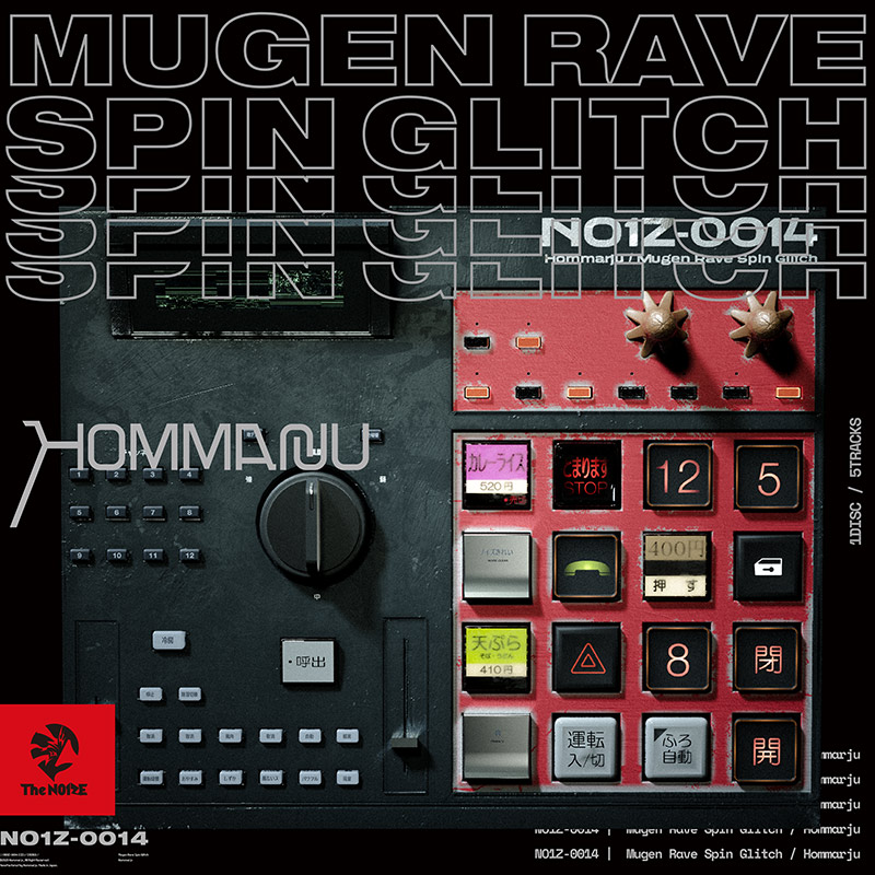 RAVE 3rd demo アルバム アメモノガタリ 遠い日 マホト　がーどまん Mugen Rave Spin Glitch / Hommarju | OTHER LABEL,Hommarju | TANO*C