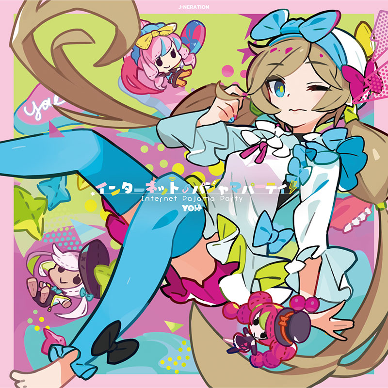 インターネットパジャマパーティ！ | OTHER LABEL,J-NERATION | TANO*C