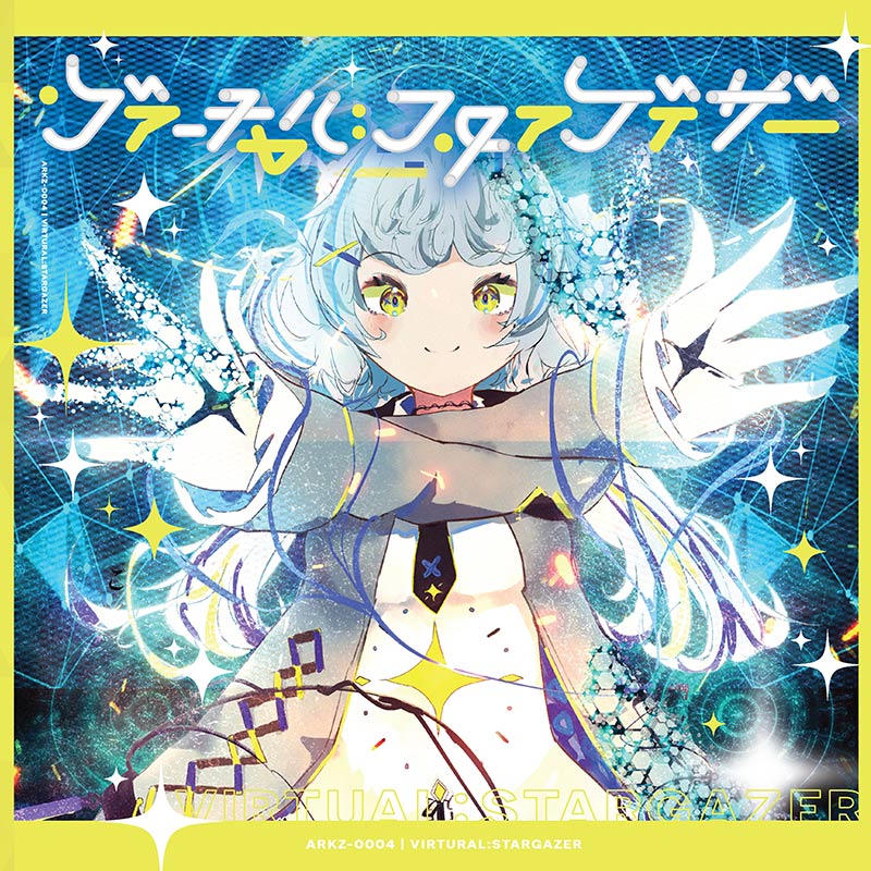ヴァーチャル：スタァゲイザー | OTHER LABEL,Lights Garden | TANO*C