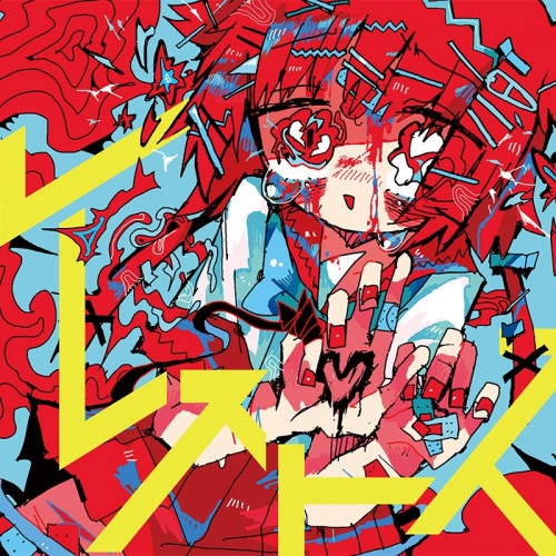 終了】 Toy Frappe | OTHER LABEL,ゆーしえ / YUC'e | TANO*C STORE