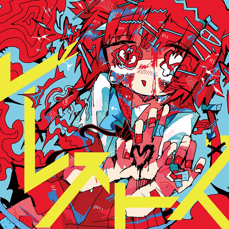 レレストス | OTHER LABEL,demaescape | TANO*C STORE