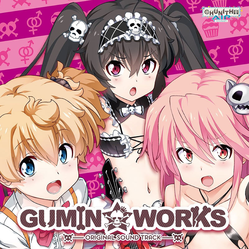 ڽλ GUMIN WORKS
