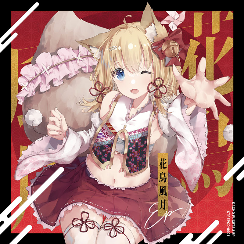 ��Ļ���� EP